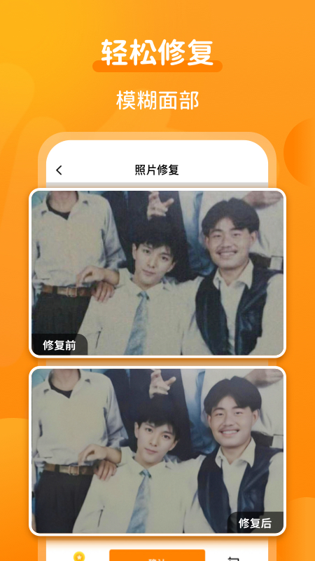 精彩截图-动态老照片2026官方新版