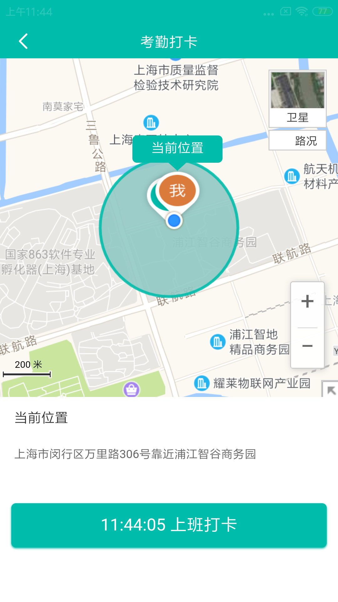 精彩截图-美武2026官方新版