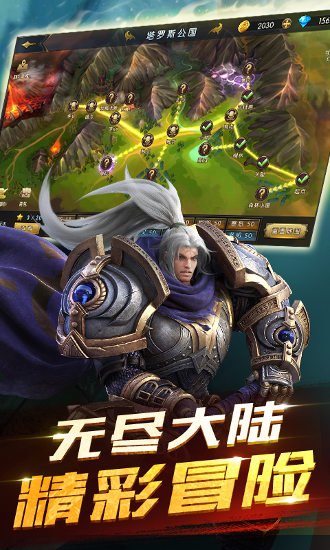 皇家华人网站软件
