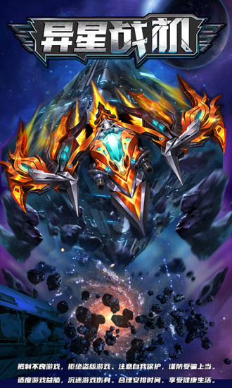 奇妙异星冒险游戏手机版攻略大全(奇妙异星冒险游戏手机版攻略大全视频)