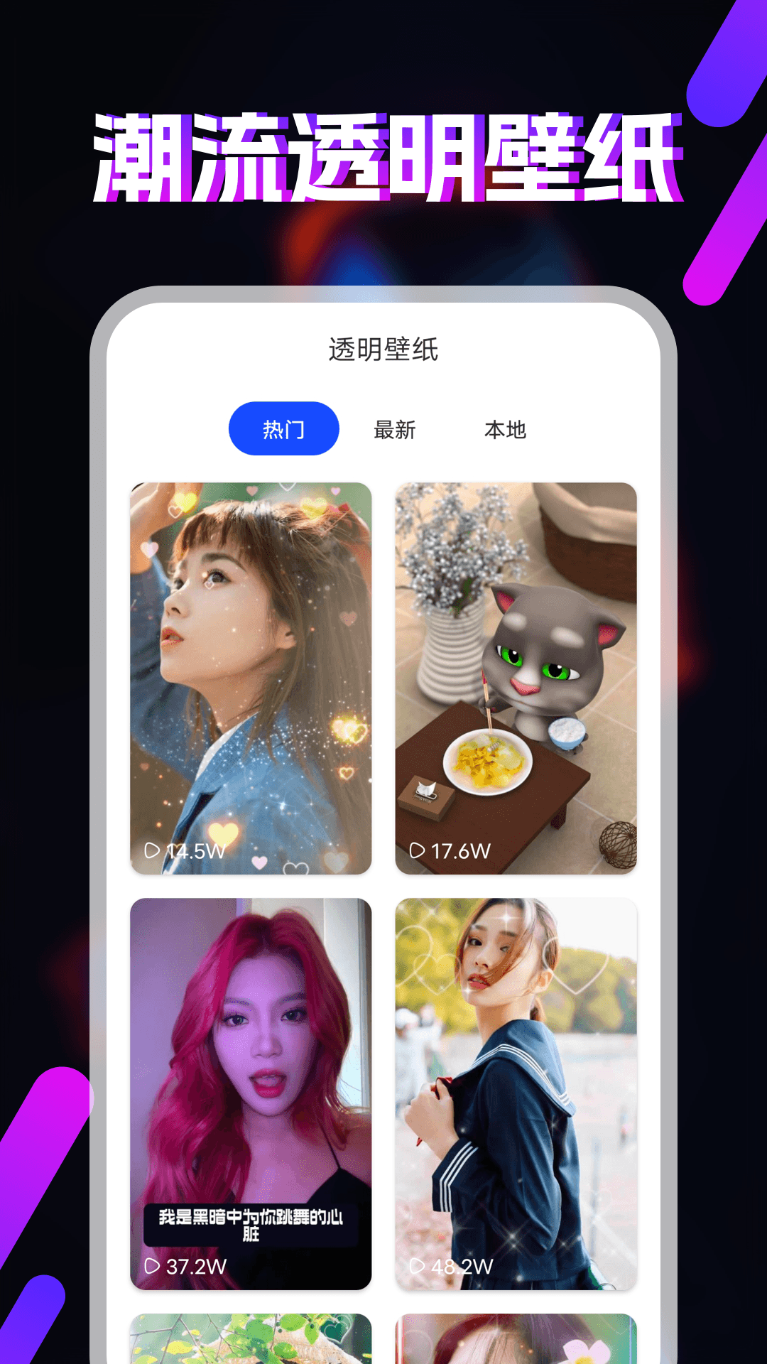 精彩截图-视频铃声2026官方新版