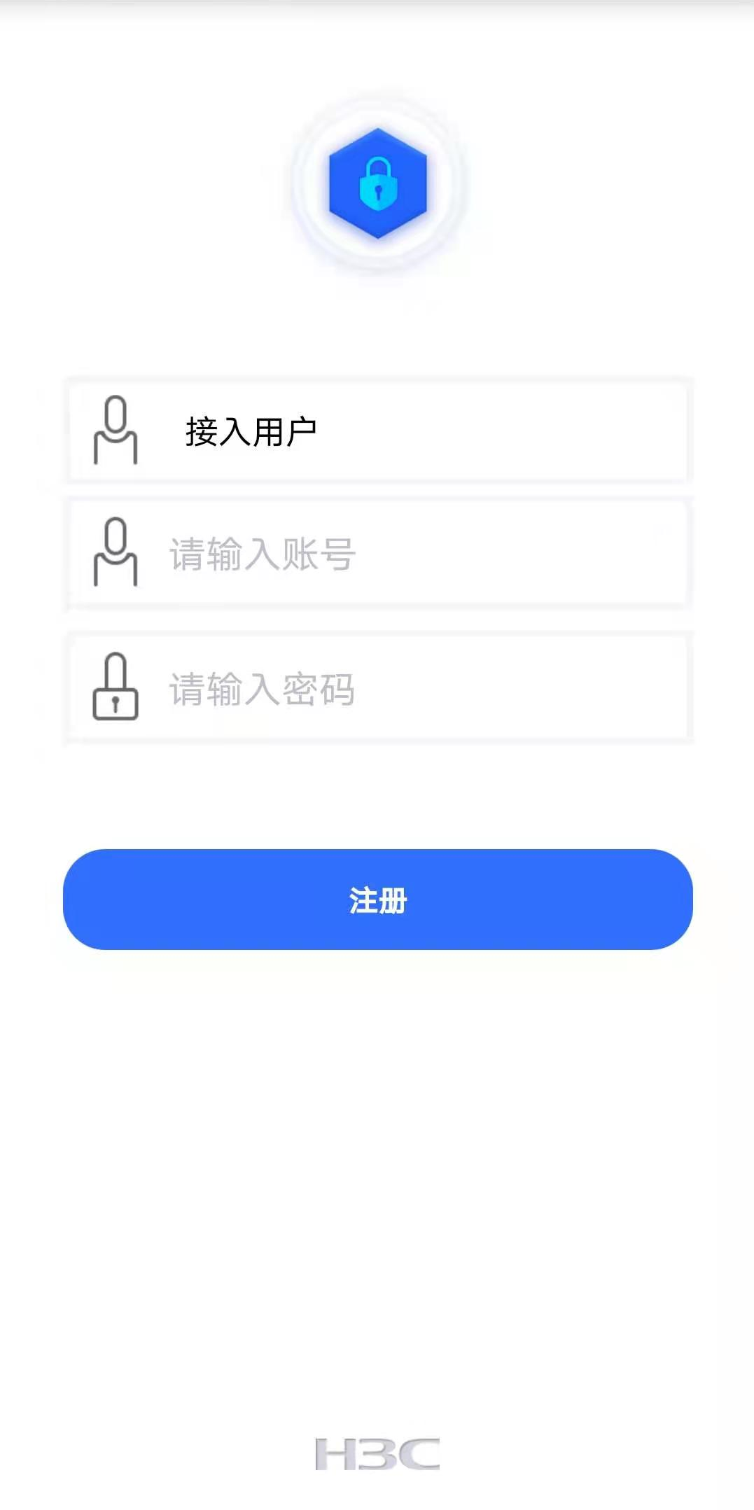 精彩截图-新华三e盾2025官方新版