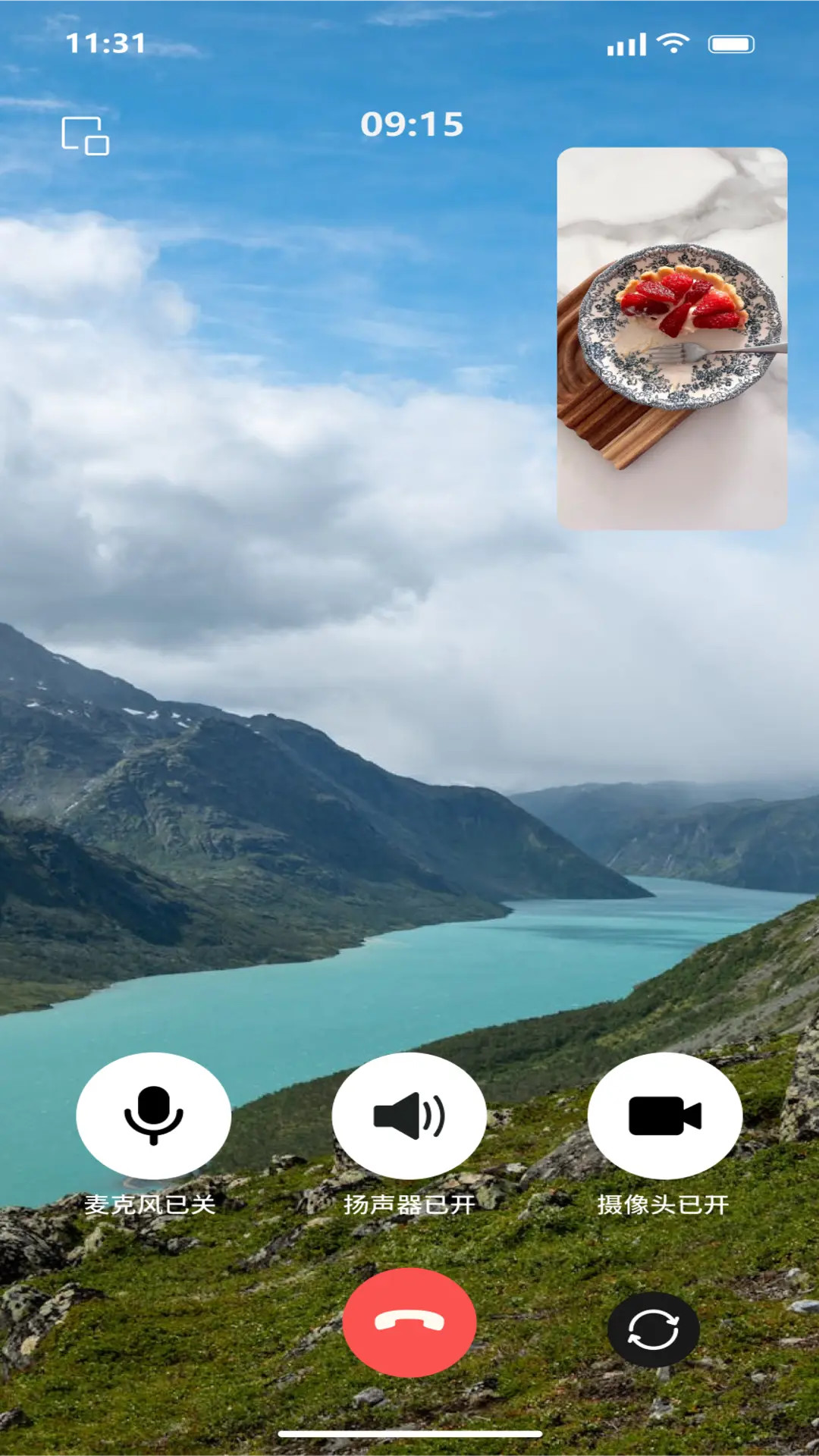 精彩截图-枝聊2026官方新版