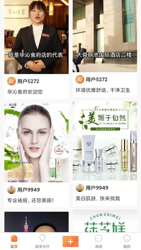  Daily Boost: 抖能提升你的活力