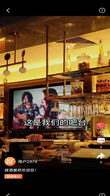  抖能：让每一刻都充满动力