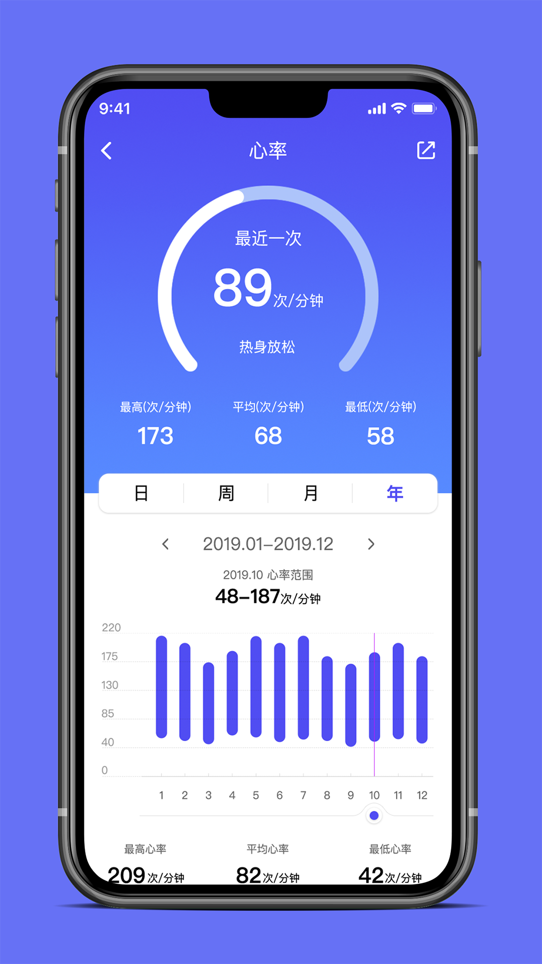 EBOHR安卓版高清截图