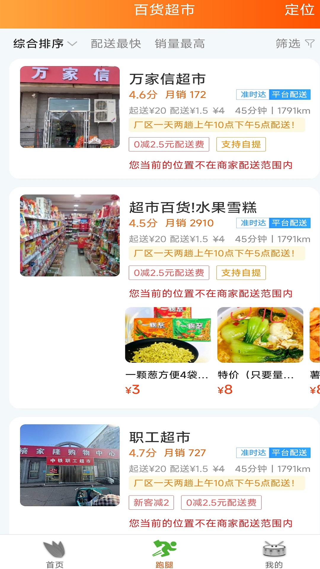 精彩截图-掌上渤海湾2026官方新版