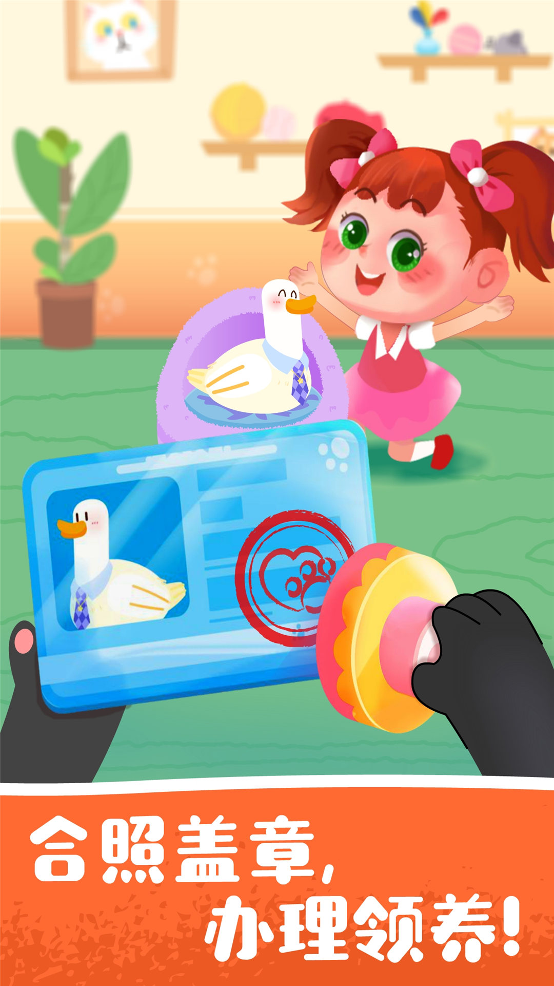 精彩截图-宝宝宠物救援2026官方新版