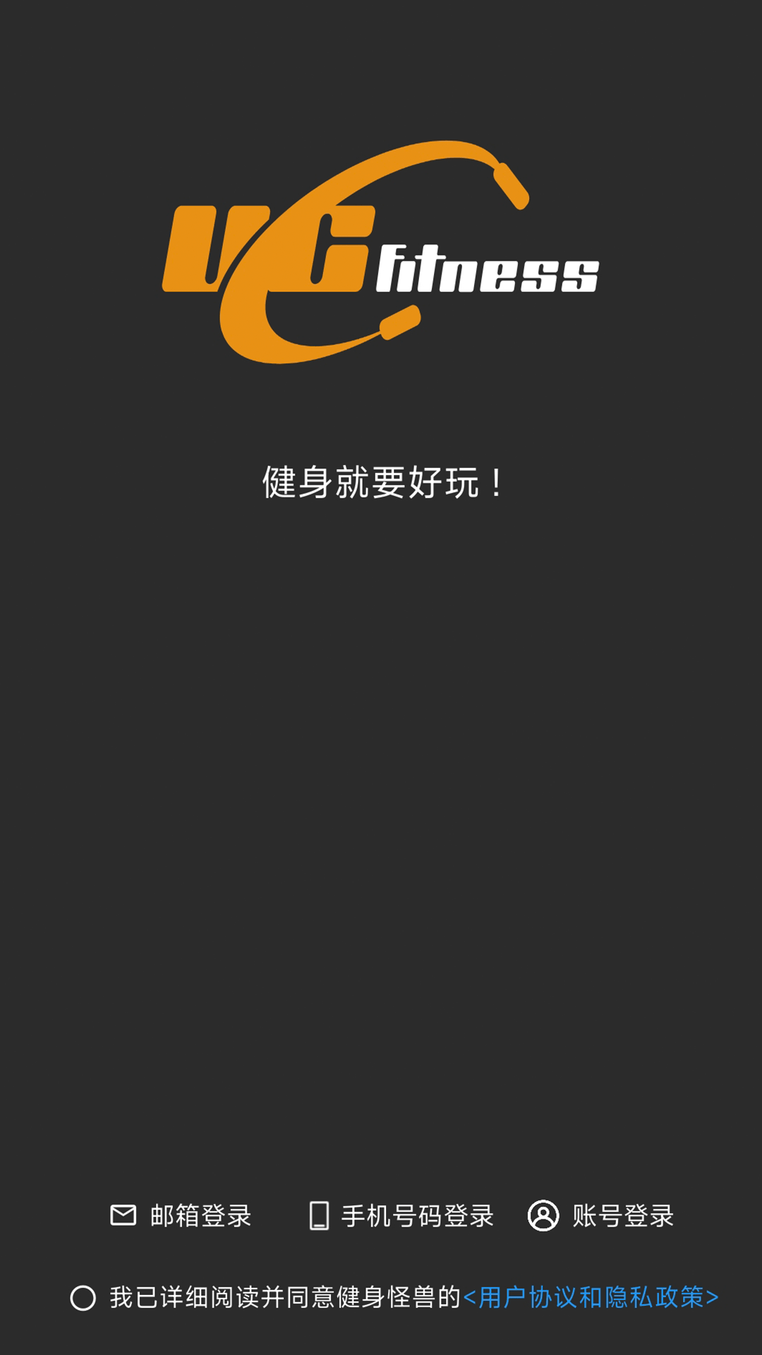 精彩截图-优创生活健身2026官方新版