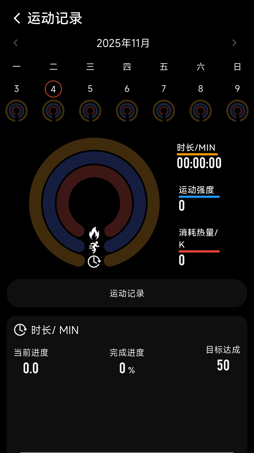 精彩截图-优创生活健身2026官方新版