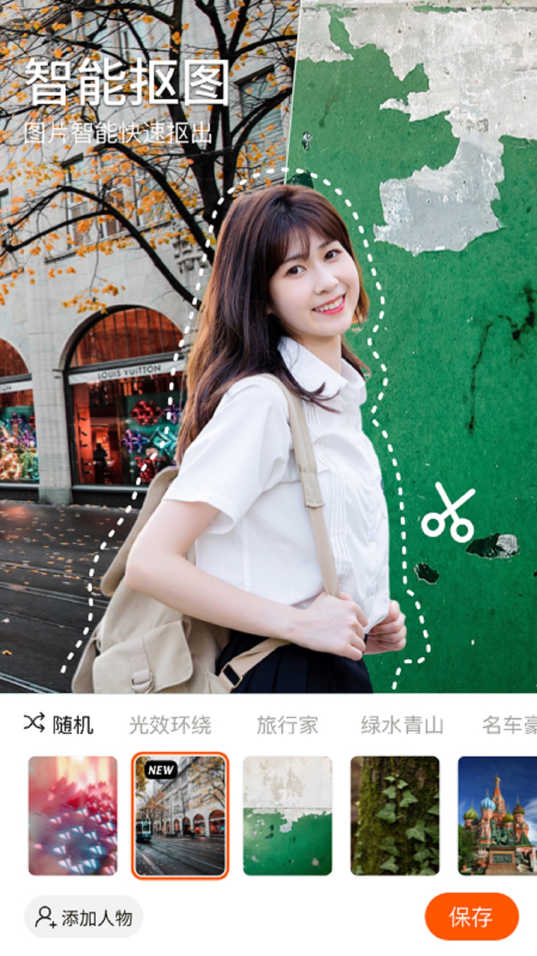 精彩截图-心旅相机2025官方新版