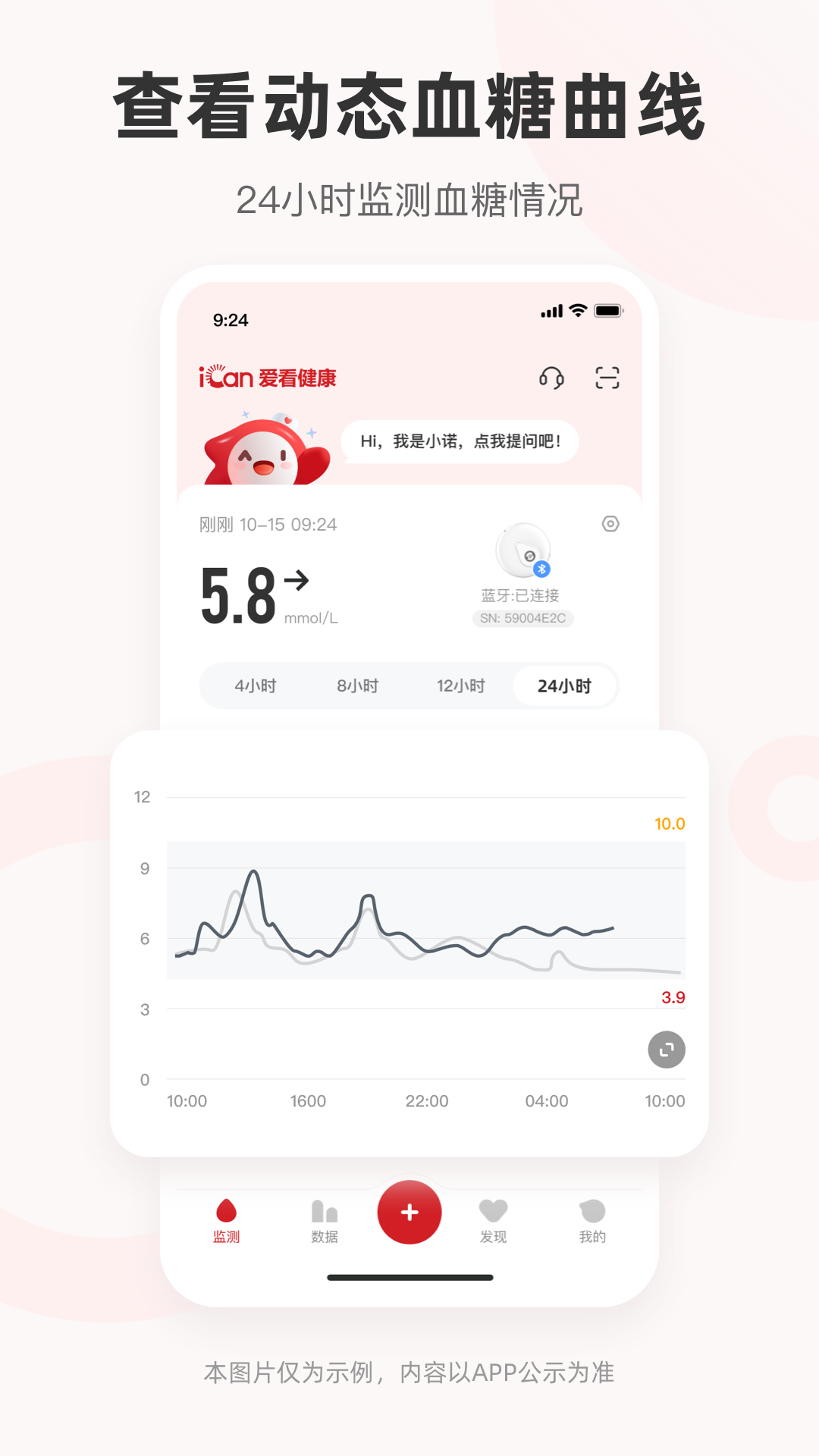 精彩截图-爱看健康2026官方新版