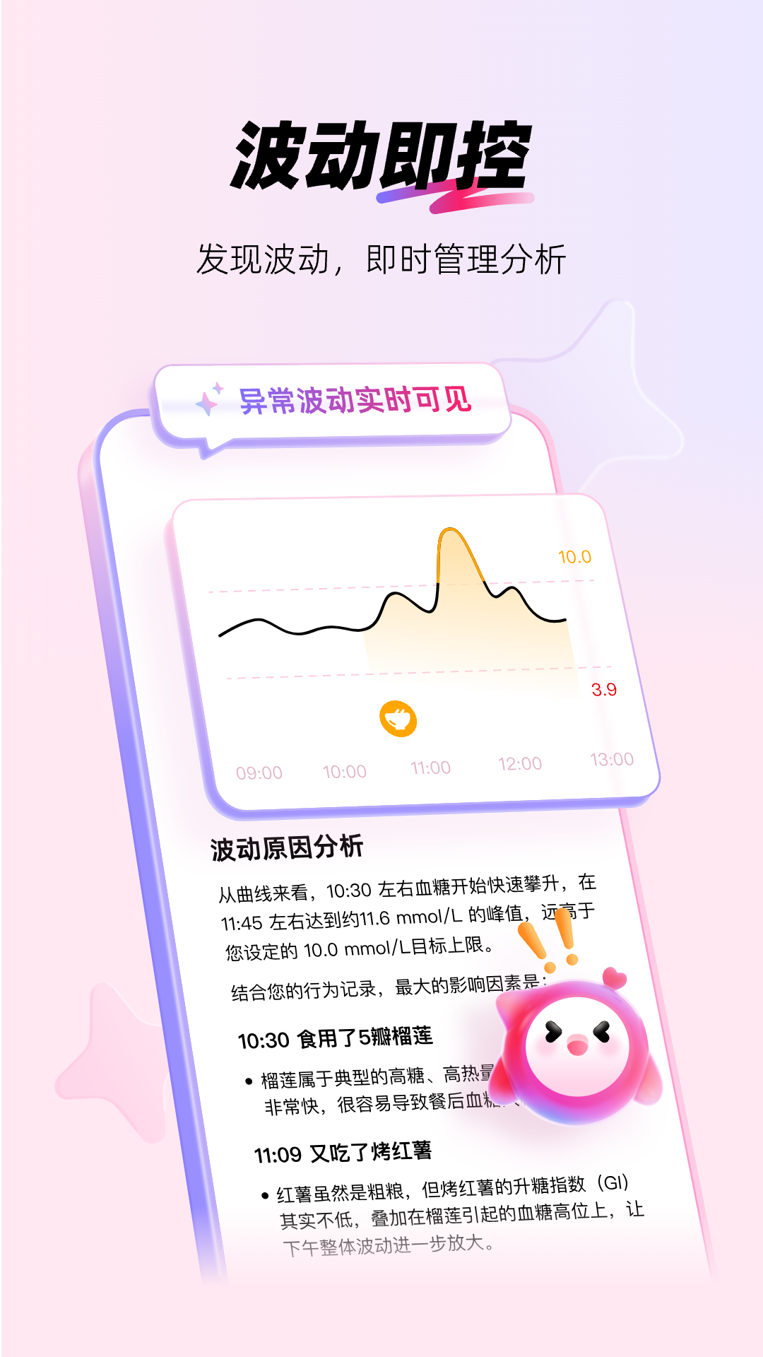 精彩截图-爱看健康2026官方新版