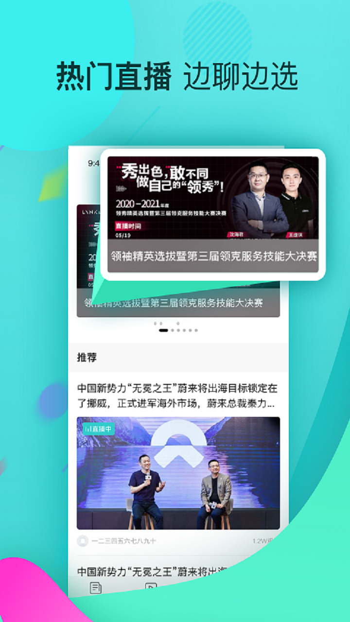 精彩截图-星车场2025官方新版