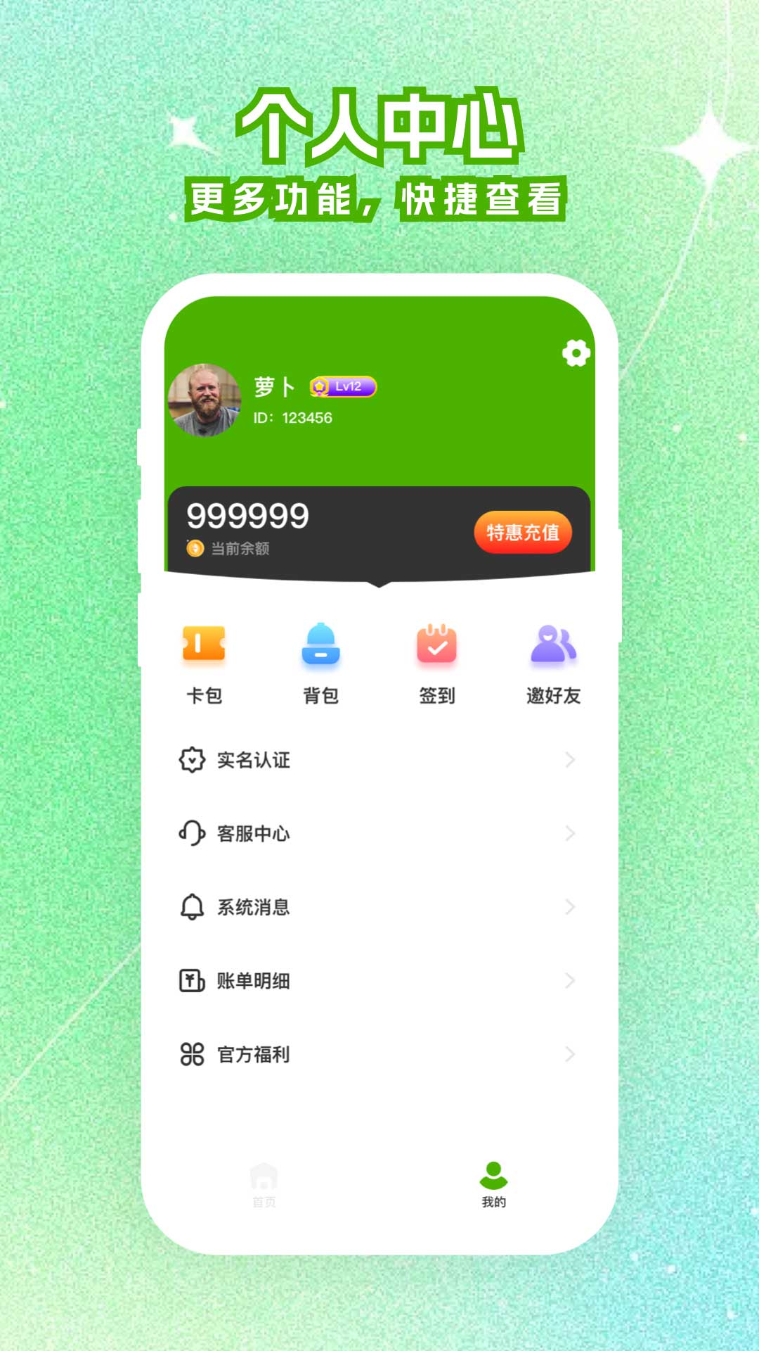 精彩截图-线上超级马戏团2026官方新版