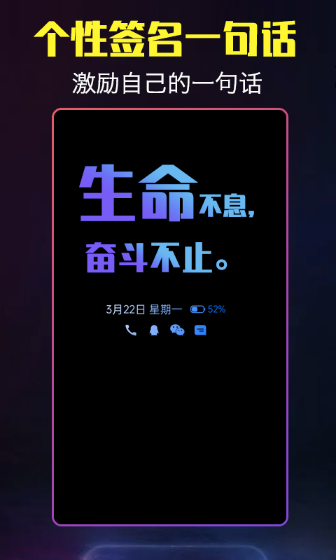 酷熄屏时钟安卓版高清截图