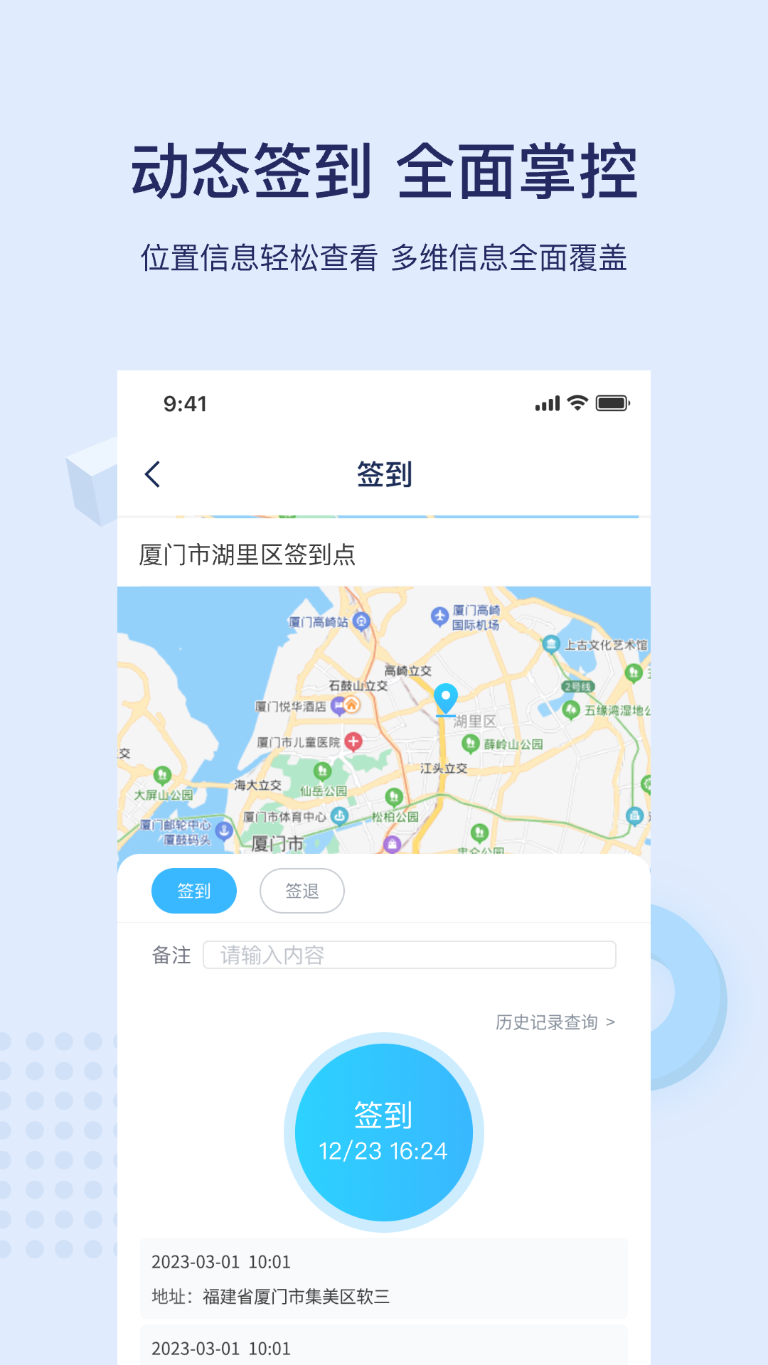 精彩截图-百保盾2025官方新版