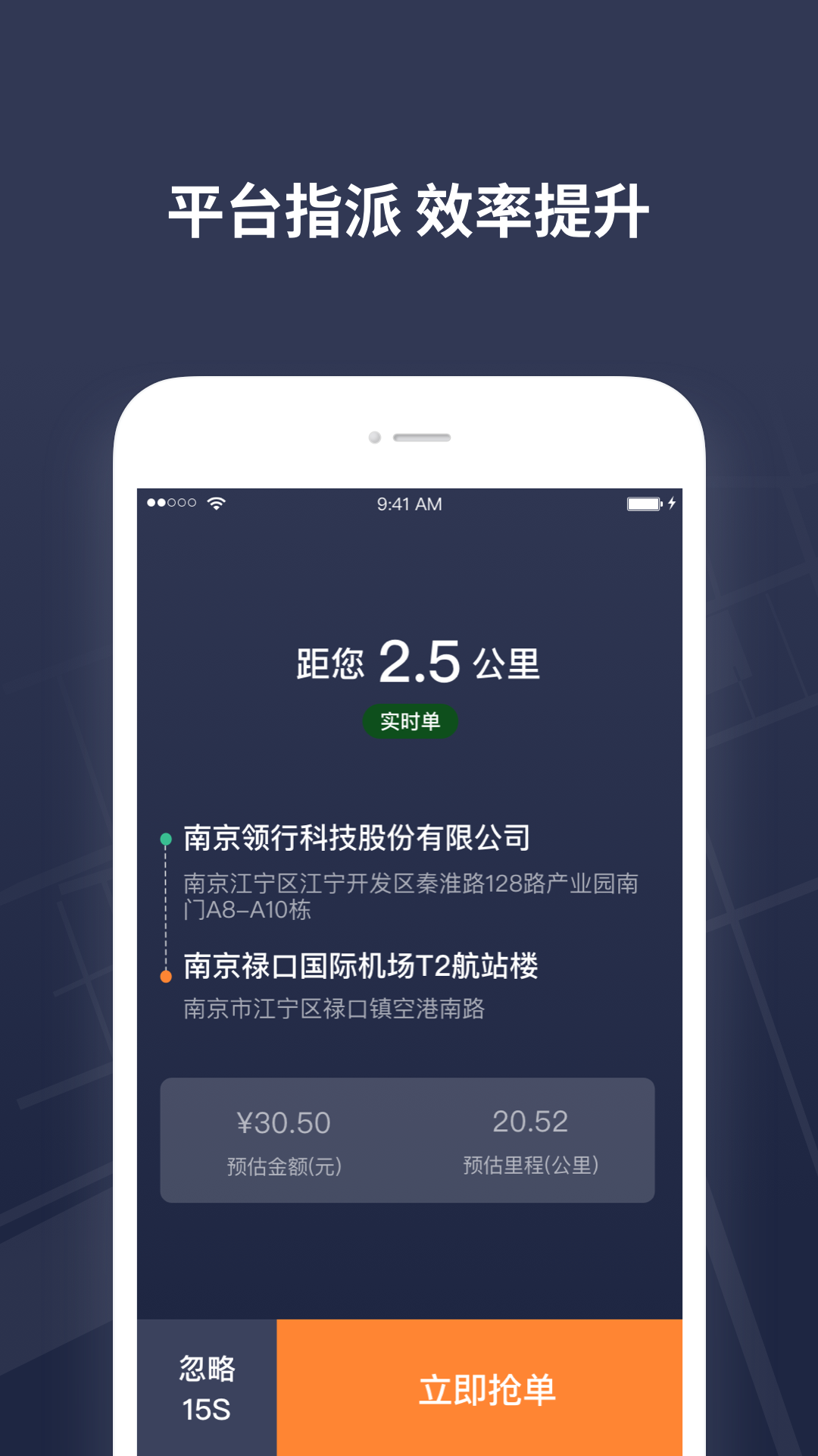 精彩截图-T3出租车司机2026官方新版