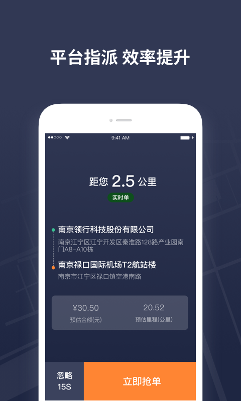 精彩截图-T3出租车司机2026官方新版