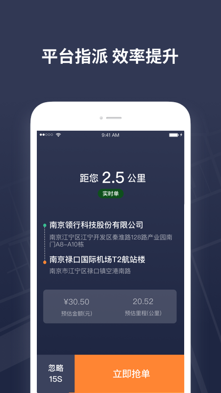 精彩截图-T3出租车司机2026官方新版