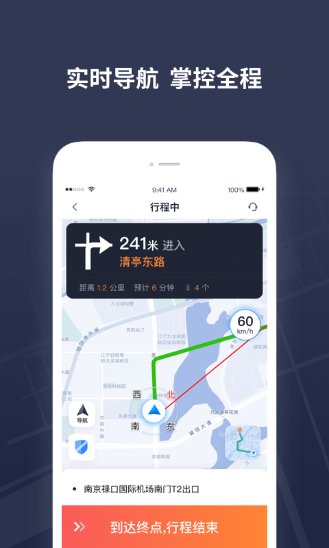 精彩截图-T3出租车司机2026官方新版
