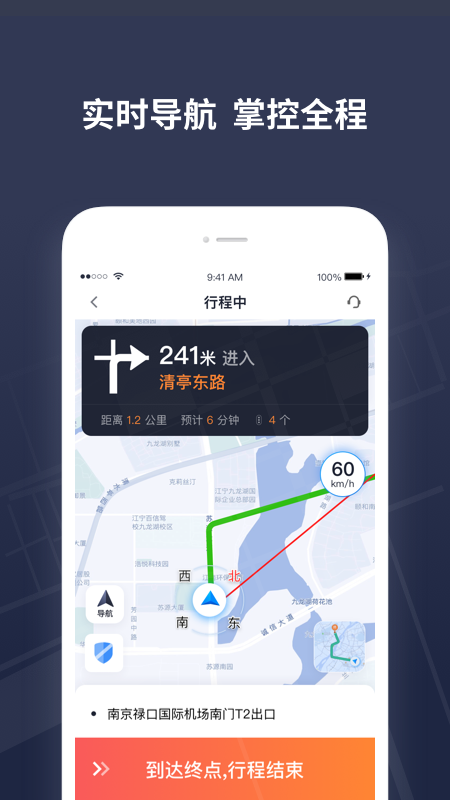 精彩截图-T3出租车司机2026官方新版