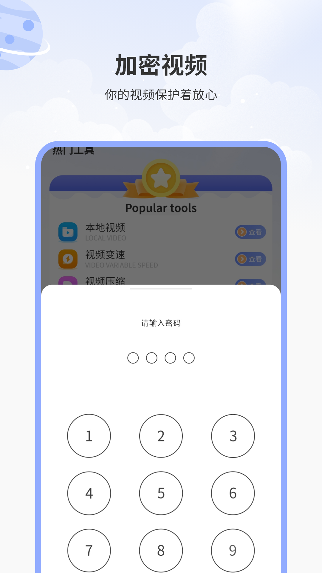 精彩截图-影音坊2025官方新版
