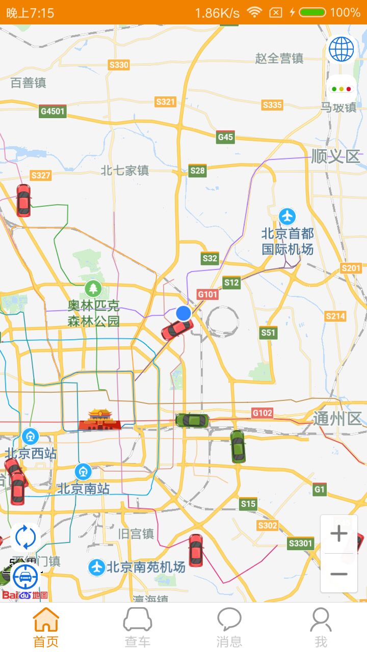 精彩截图-移动查车22026官方新版