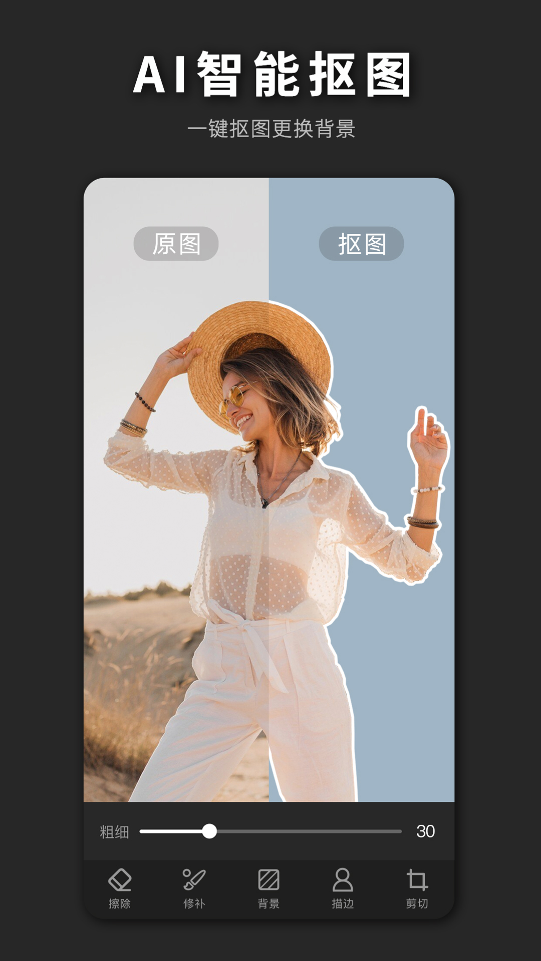 精彩截图-PS海报设计2026官方新版