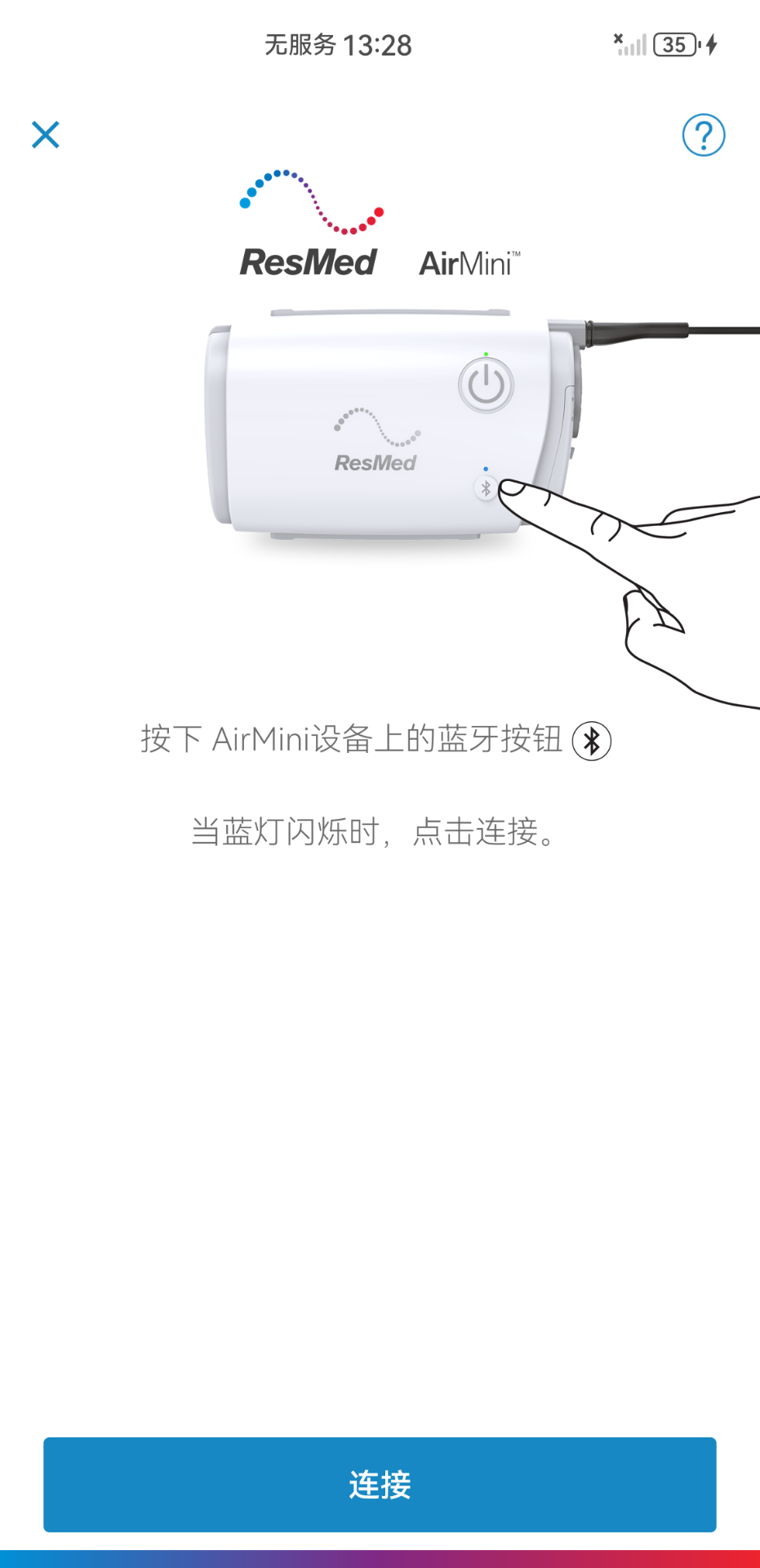 精彩截图-AirMini2026官方新版