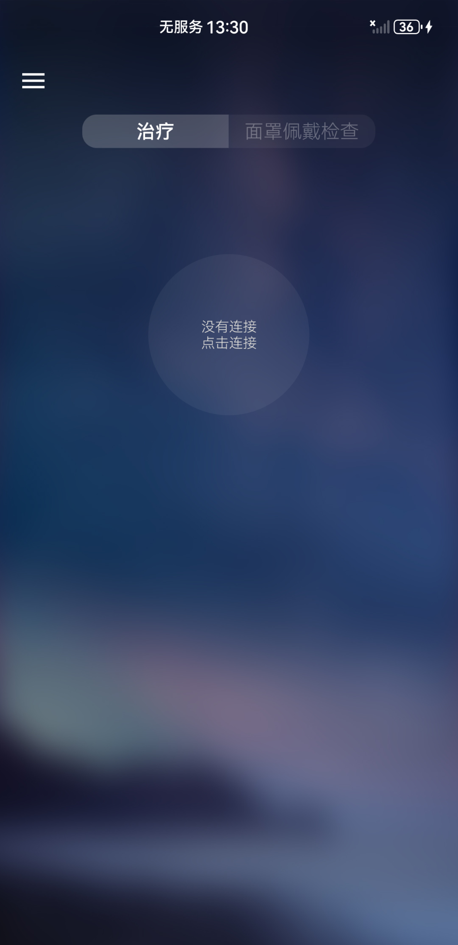 精彩截图-AirMini2026官方新版