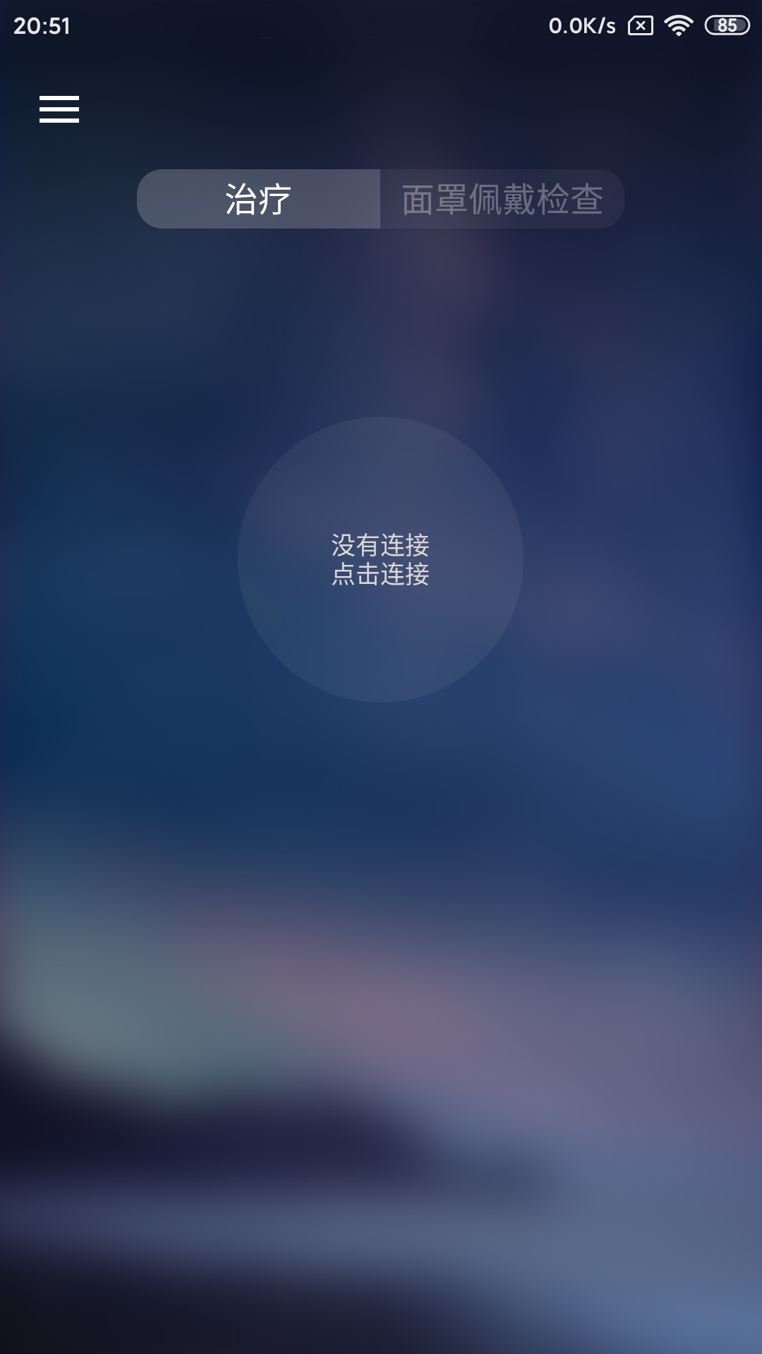 精彩截图-AirMini2026官方新版