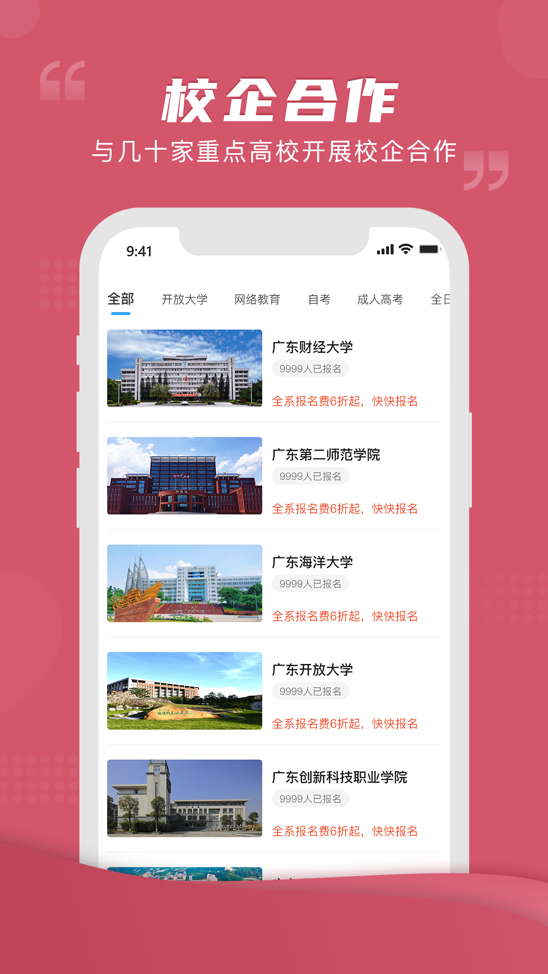 精彩截图-熊学课堂2025官方新版