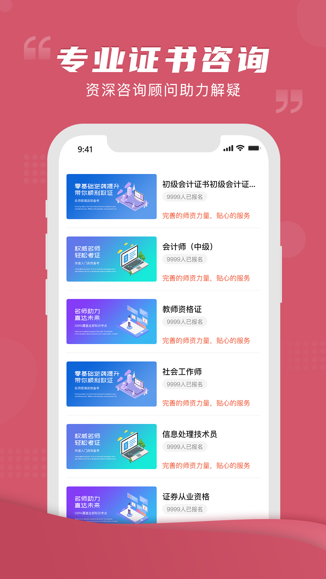 精彩截图-熊学课堂2025官方新版