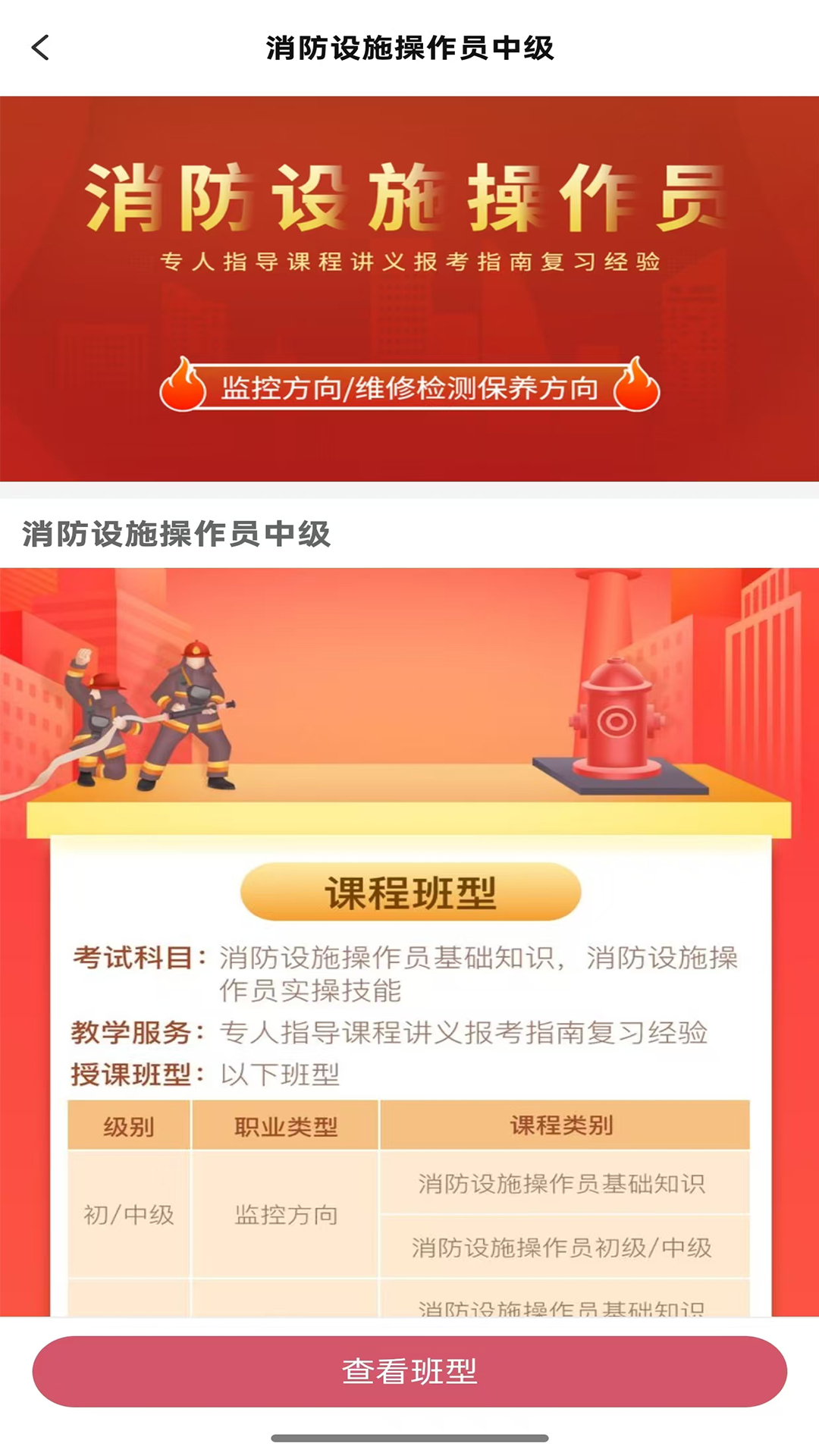 熊学课堂 截图 3