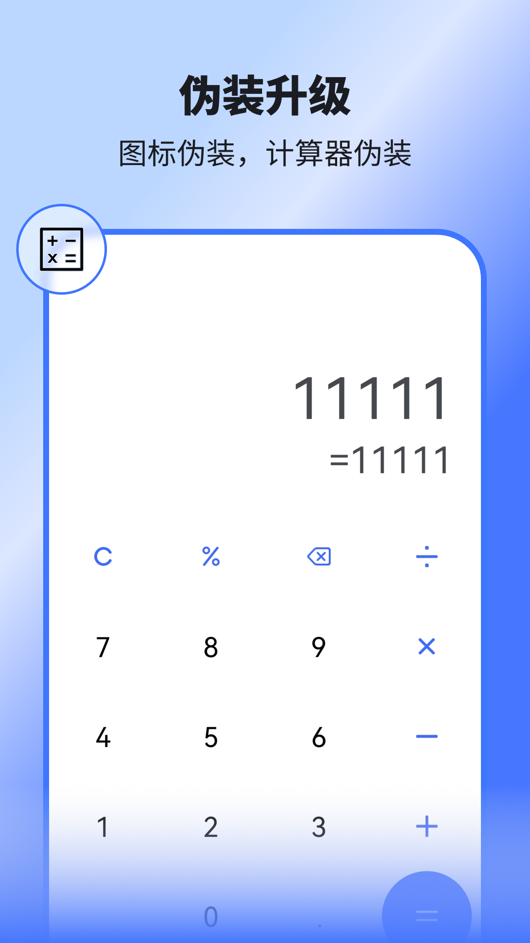 精彩截图-隐空间2026官方新版