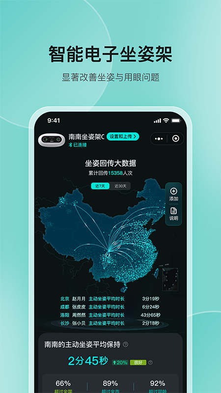 精彩截图-高小鹿身高簿2025官方新版