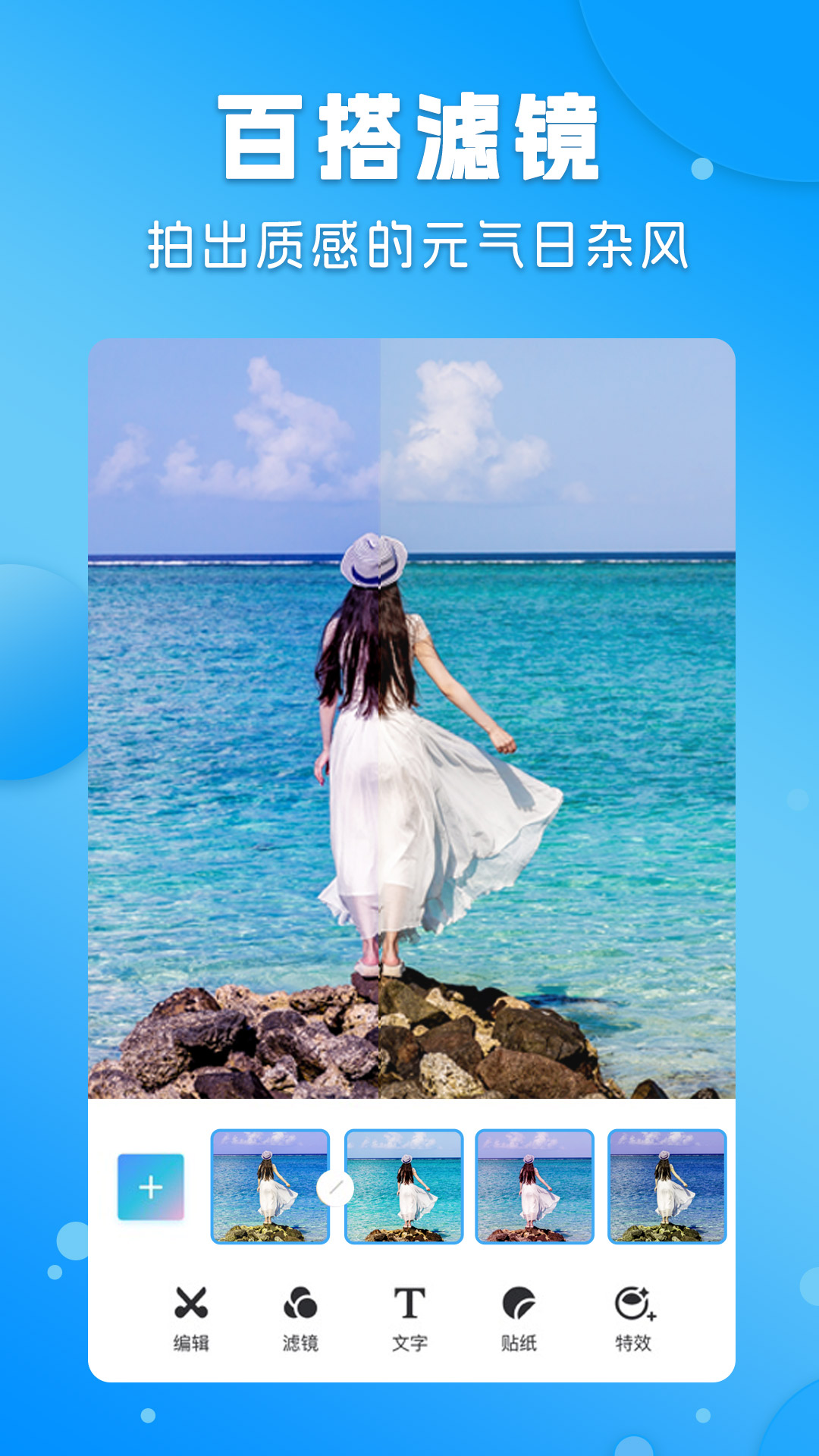 精彩截图-P图大婶2026官方新版