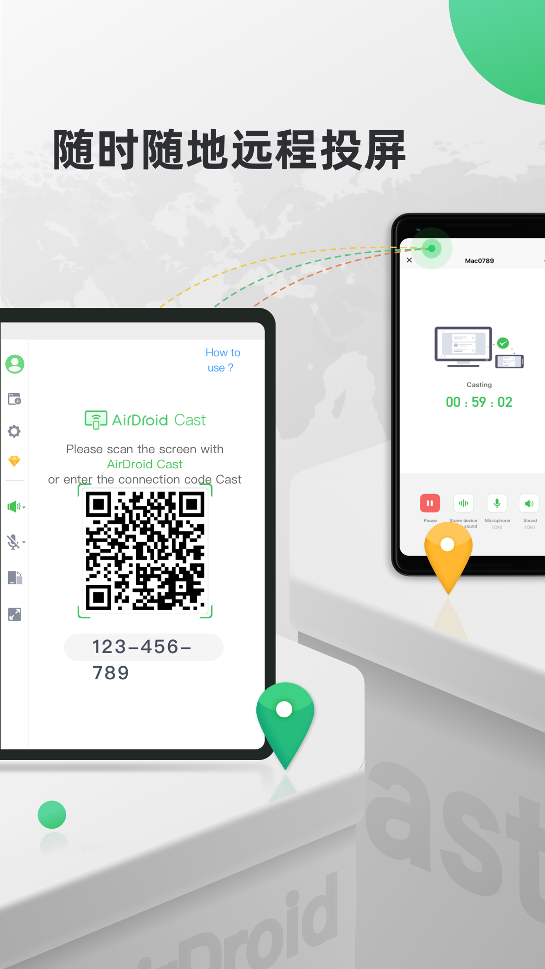 精彩截图-AirDroid Cast2025官方新版