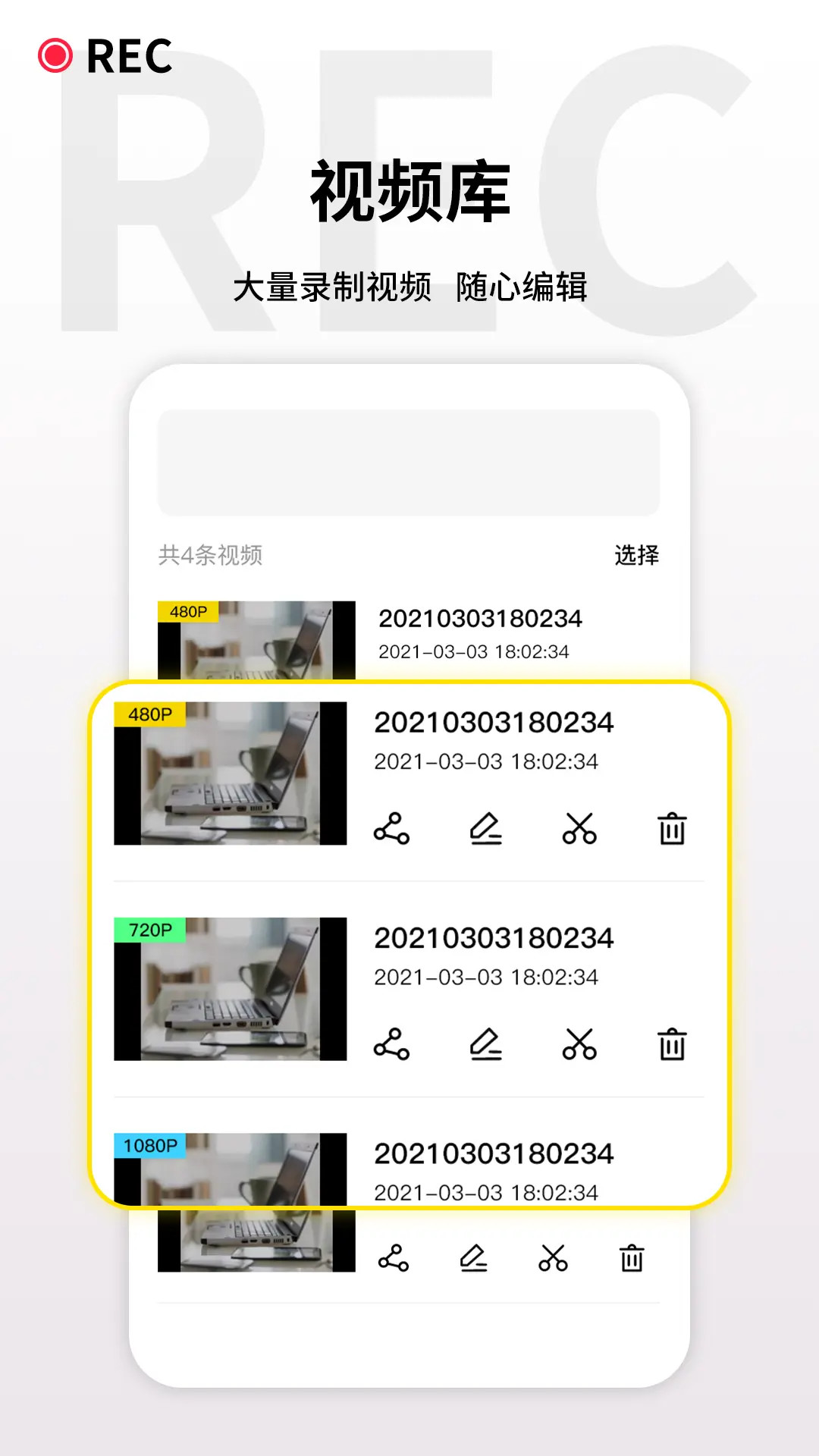 精彩截图-游戏录屏王2025官方新版