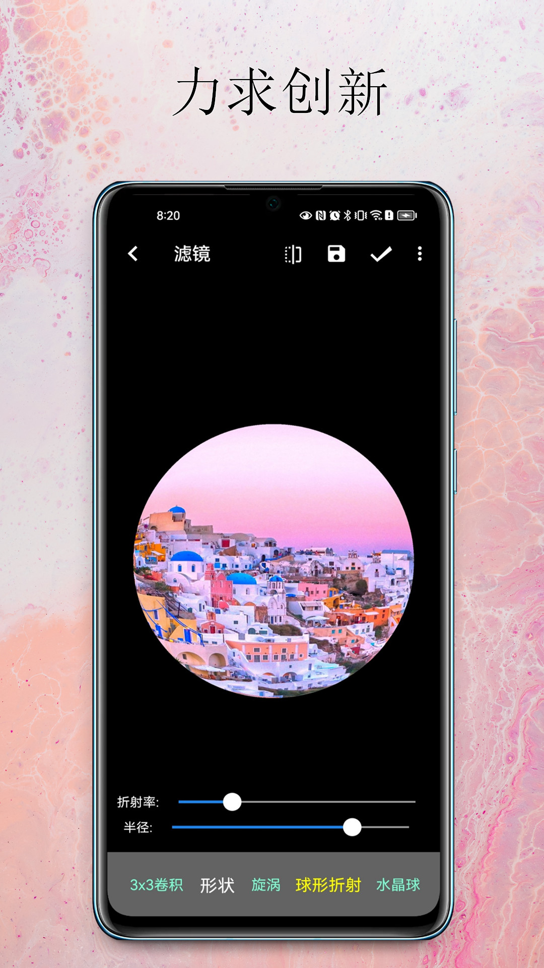 精彩截图-小软笔记2026官方新版