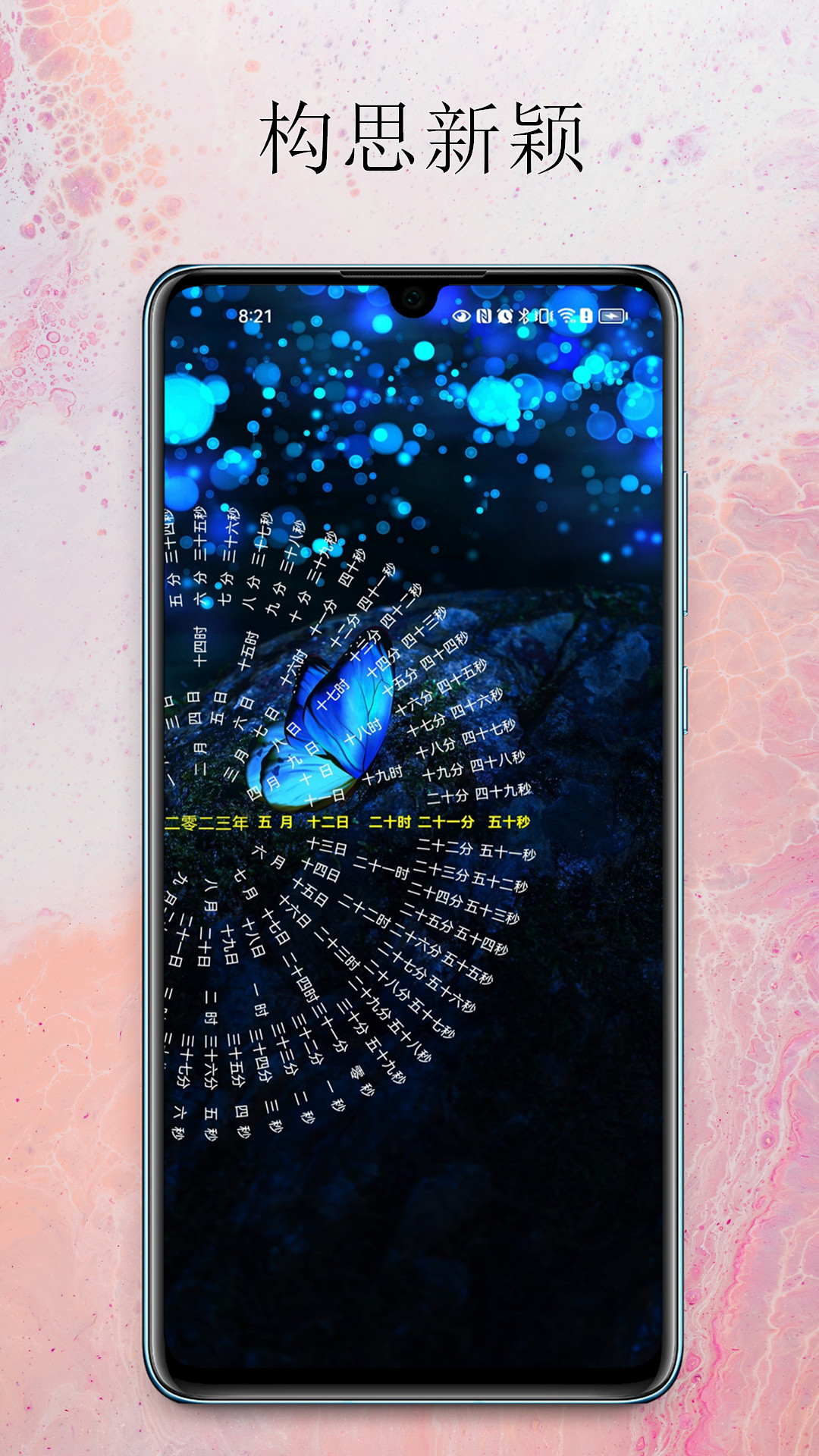 精彩截图-小软笔记2026官方新版