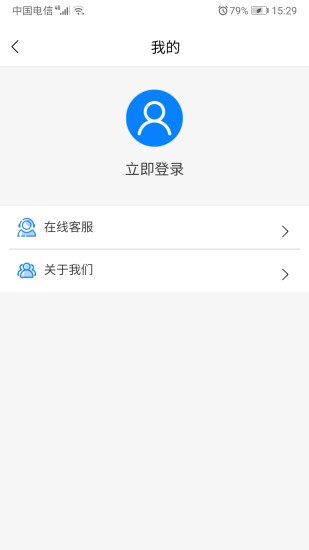 艾泰艾网络截图