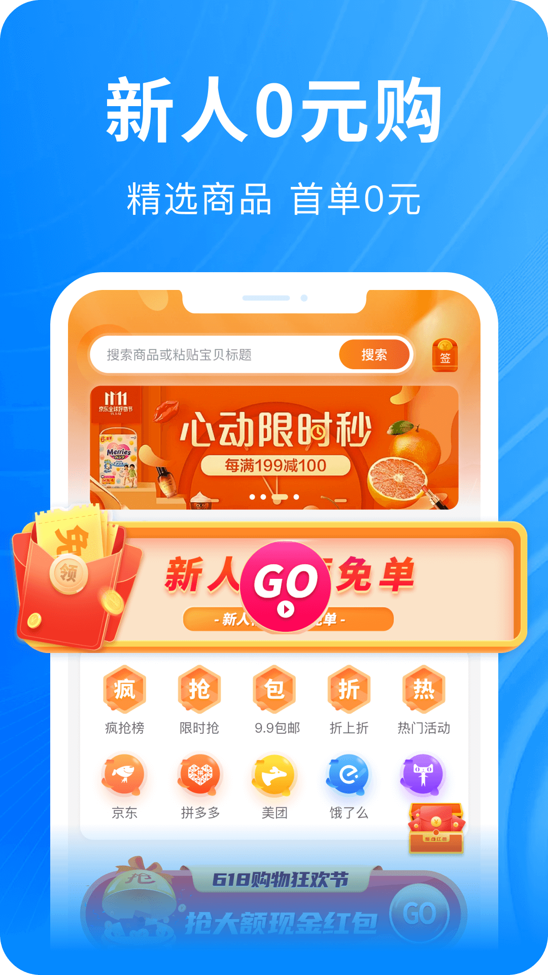 精彩截图-快豹生活2026官方新版