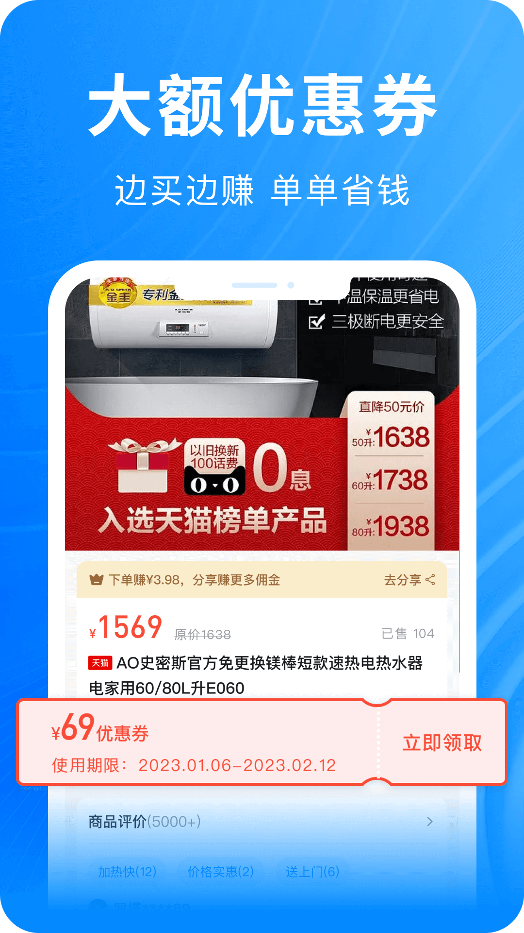 精彩截图-快豹生活2026官方新版
