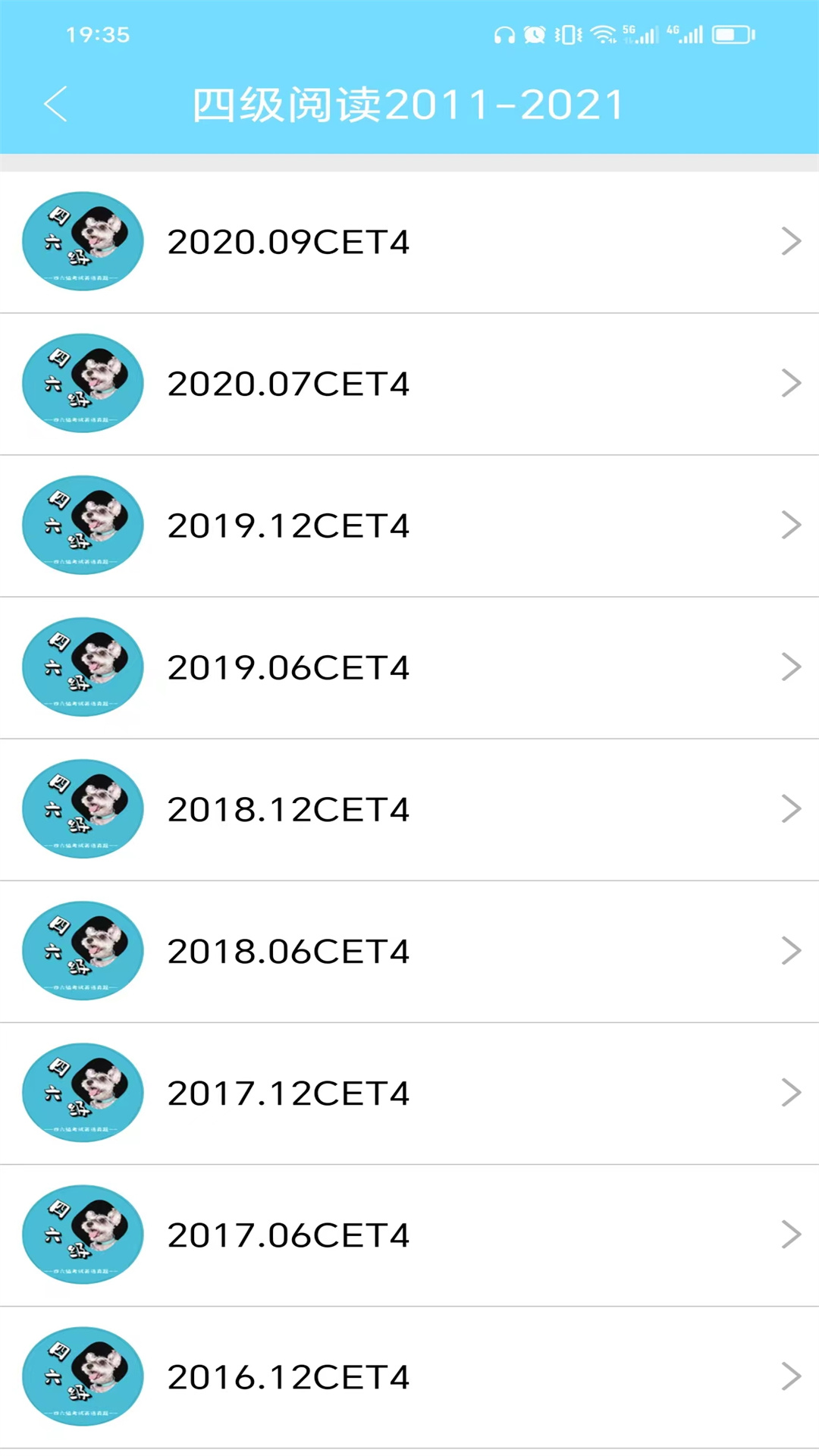 精彩截图-英语四六级考试真题2025官方新版