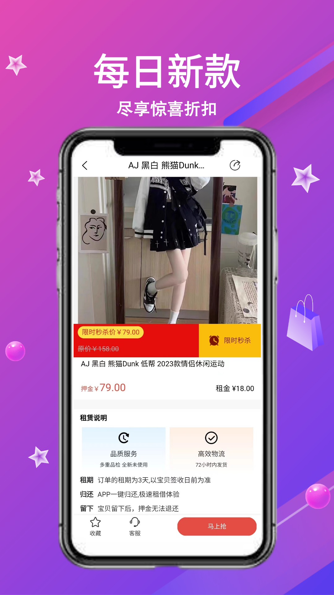 精彩截图-领潮2026官方新版