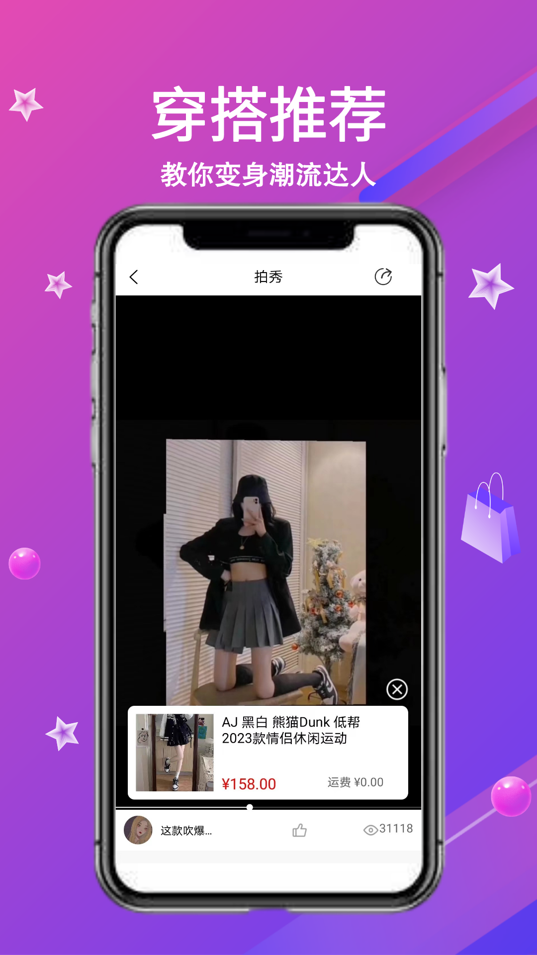 精彩截图-领潮2026官方新版