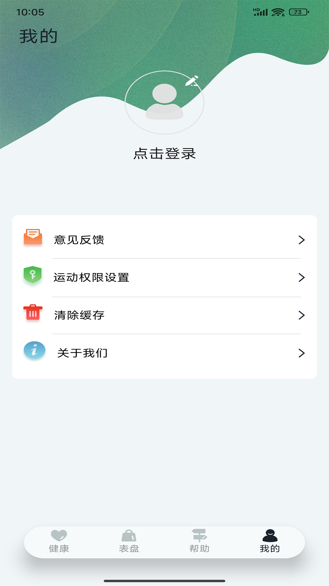 精彩截图-GaoFit2025官方新版