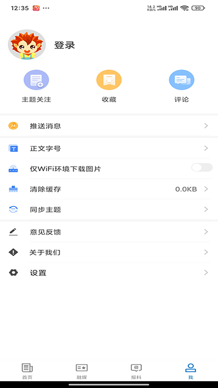精彩截图-奇台好地方2025官方新版